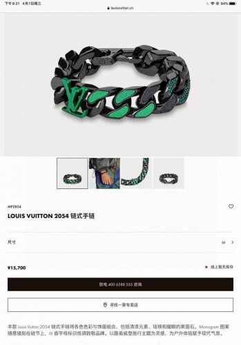 Lv路易威登 古巴绿手链 顶级版本！吊打通货！ Chain Links patches 古巴绿彩色钻手链，21Cm Chain Links patches 手链