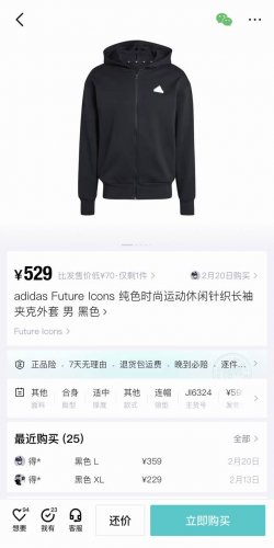 纯原版本！净版情侣款！立体硅胶Logo！空气层棉！门店新款！ 25Ss春季新款！全新版本！ Ji6324！阿迪达斯 Adidas 25Ss 春季最新款！Adid