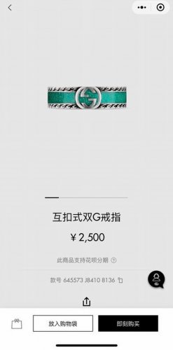 情侣款～精工1：1高品质，情侣款Gucci古驰互扣式双G绿玛瑙戒指，配全套专柜包装，男女同款，每个带有防伪贴，支持扫码直入官网。绿玛瑙戒指整体是极富生命力的宝石