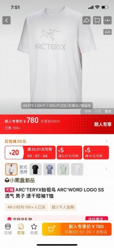 高品质，雪梨纸精包装 Arc’Teryx 始祖鸟 2025夏季新品！男士阳离子环保健康除臭防菌速干短袖T恤！掌柜力荐！线上线下同步！高品质速干T！客供面料！手感