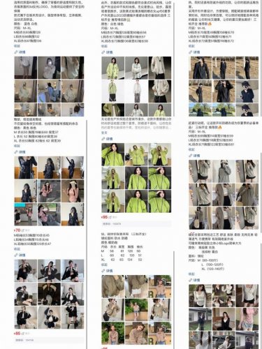 绝对物超所值！！特价外套福袋 三件80两件！！！高品质 超值福袋 任意三件随机搭配 不挑 福袋随机发售 注意：所有福袋已经包好随机发售 不选款随机发 款式随机发