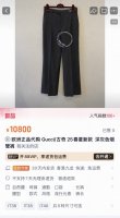 G家 2025夏季新款 西装阔腿长裤 裤脚小开叉设计 后口袋字母徽标刺绣 彰显品牌的高级感 增添华丽气息 日常休闲通勤穿着不出错。这种版型上身完全不挑身材 超显