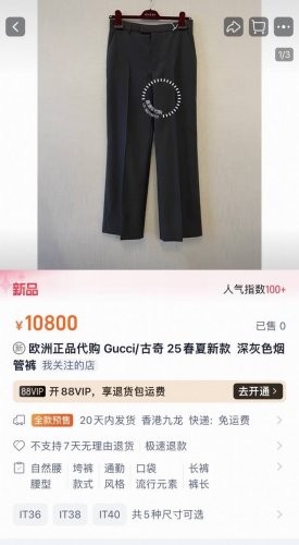 G家 2025夏季新款 西装阔腿长裤 裤脚小开叉设计 后口袋字母徽标刺绣 彰显品牌的高级感 增添华丽气息 日常休闲通勤穿着不出错。这种版型上身完全不挑身材 超显
