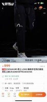 上新 - 24SS春季新款福神EVISU KURO海鸥印花宽松情侣休闲裤- 颜色 ：黑色 尺码 ：M-XXL 货号：2EAGNM3P p5040XXNS 官网在