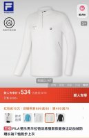 模特图180 品质上衣Flla 斐乐两色春款针织长袖上衣2025春新款健身运动半拉链基础长T 采用原厂高定空气棉针织面料 面料顺滑 速干且富有弹力 前中半高领半