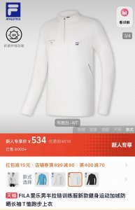 模特图180 品质上衣Flla 斐乐两色春款针织长袖上衣2025春新款健身运动半拉链基础长T 采用原厂高定空气棉针织面料 面料顺滑 速干且富有弹力 前中半高领半