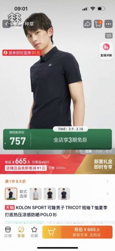 上新 无优惠 可隆25Ss经典基础款翻领胸标硅胶立体Logo短袖T恤，男款夏季polo衫短袖，商务休闲简约风，上身帅气百搭，夏季必备百搭奢潮单品 高端定制进口冰