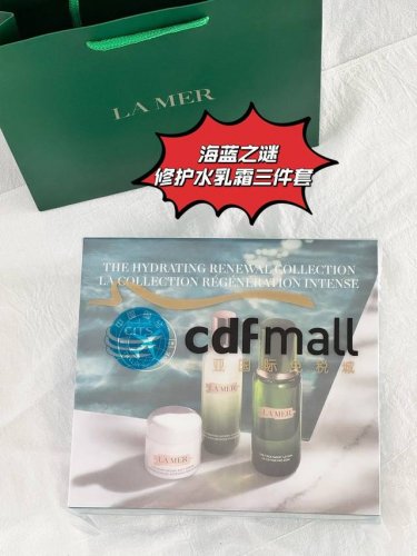 配手提袋 打包箱 海蓝之谜修护水乳霜三件套！ 掌柜重磅推荐给大家！正儿八经的渠D货源！买到即是赚到！每盒都带Cdf免税独立包装袋全球购防伪贴加，防伪贴刮开涂层扫