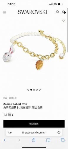 Swarovski施华洛世奇Zodiac Rabbit兔子珍珠手链，专柜同步在售。佩戴这款十二生肖兔手链，其趣意尽彰显在细节上。我们的专利技术pointiage