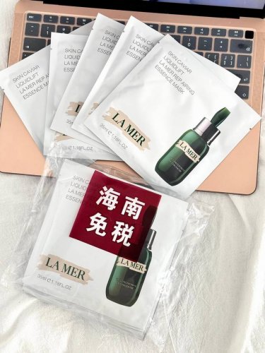 一包10片 海蓝之谜浓缩修复精华面膜10片装 掌柜重磅推荐给大家！正儿八经的渠D货源！买到即是赚到！每包都带独立海南免税包装袋+海口美兰机场免税店防伪贴，扫码可
