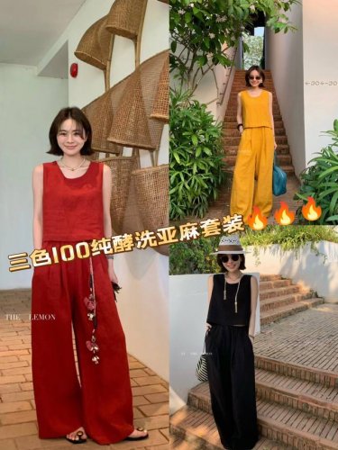 2025夏季爆款 重磅100%酵洗亚麻气质显瘦无袖上衣+阔腿裤三色套装 超高品质 细节把控深圳专柜品质全包边工艺 跑量价 姜黄色 番茄红色 黑色三色四码S M