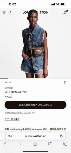 钟楚曦同款Louis Vuitton路易威登Mini Bumbag 手袋，专柜同步在售。本款Mini Bumbag手袋取材Monogram帆布，展现路易威登对潮