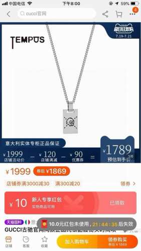 Gucci古驰骷髅双面项链原版复刻正确版本全套包装 双面图案，可以根据不同花色的衣服进行搭配。 一面骷髅头，一面花型G字样，唤醒鲜活的感知力。简洁时尚，特立独行