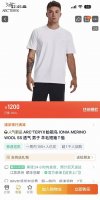 失足鸟25夏季新款！男士全天候户外运动休闲短袖T恤！柔软轻盈高弹力针织纤维面料！13%氨纶！穿着舒适！吸汗透湿！弹性拉伸！运动灵活无束缚！下摆两侧开叉！日常通勤