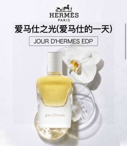 越南版本爱马仕之光Edt85Ml 越南进口 海关扣押 配手提袋 高端商品 塑封拆毁不退换 敬请谅解！！一阵轻柔的花香扑鼻而来，如置身晨光初现的花园，草地上还有着