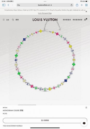Lv路易威登圆形彩色滴胶珠子项链 配全套包装 monogram Colors 项链聚焦路易威登的标志性元素 以可调节链条集结金属串珠 借由斑斓珐琅呈现 Mono
