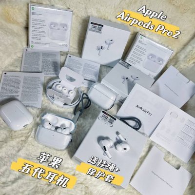 一机传三代，代代永流传，人走机还在，各位熟悉的苹果味，经久不息的流行符号，Tws耳机天花板# pple Airpods pro2苹粿第五代无线蓝牙三真电量耳机