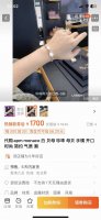 实拍 520 礼物 apm Monaco天然贝母珍珠开口手镯 代购版 配专柜全套包装 这款手镯真的是神仙颜值呀 天然贝母结合晶莹剔透的珍珠 美腻了 白贝母周围镶