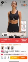 套 原单力荐 比价绕道 双面真裸感 Lululemon全场景适用 运动瑜伽三件套 双面客供Nulu云感面料 100%原单客供Lulu家面料 全氨纶+锦纶 不含一