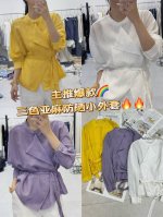 几何立体极简老钱风100亚麻外套 宽松袖口配腰部系带，慵懒随性中暗藏显瘦心机。纯白基调碰撞活力条纹裤，诠释极简主义下的摩登气场 三色 Smlxl