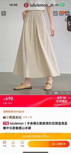 一包2条，春夏必入山本裙，绝对的超气质！Lulu2025新款女士高腰肌理感山本裙，日韩销售To P10的款式，防蚊防晒超透气！带口袋 贼显瘦遮肉肌理感半身裙，夏