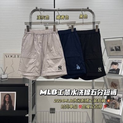 Mlb夏季新款男女同款大口袋机能短裤五分裤爆款 V05 ny扬基队 户外大口袋工装短裤机能五分裤 春夏新品 经典耐造 立体剪裁拼接 不挑身型 双层压线 高克重水