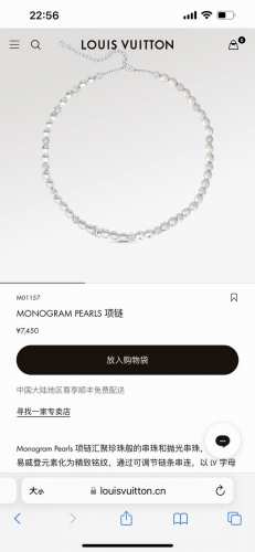 Louis Vuitton路易威登Monogram pearls珍珠项链王鹤棣同款，专柜同步在售。Monogram pearls项链汇聚珍珠般的串珠和抛光串珠，