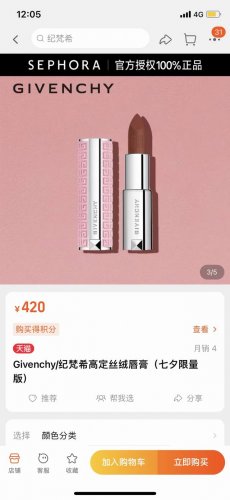 单 实拍690 礼物 独家 配Zg手提袋 givenchy 纪梵希高定丝绒唇膏限量版 正品渠道 配中文贴 支持验货 配手提袋 又来炸街了 满满的少女心爆棚啦 纪