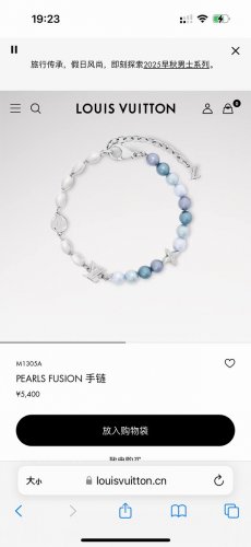 lv路易威登彩蓝珍珠手链 配全套包装 本款 Pearls Fusion 手链为金属串珠点缀圆润花卉标识，与玻璃珠饰共筑双重韵致。Lv 字母垂坠于可调节钩扣之下，