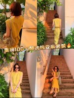 套装 高品质跑量！重磅100%酵洗亚麻套装 亚麻无袖上衣高腰气质半身裙 整体拼接纯天然贝壳链 灵动俏皮给人活泼轻快之感 整体简约大方，增添精致细节，凸显腰线。裙