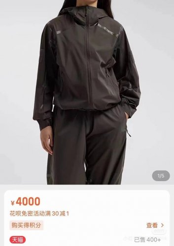 刘雯同款 限量发售 Arc'teryx始祖鸟限量 System_A Hangdog Jacket 男女同款防水透气立领防晒衣外套 作为风壳之王！System A