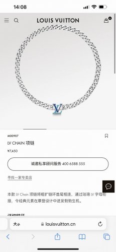 Louis Vuitton路易威登Lv Chain 珐琅古巴项链，专柜同步在售。本款Lv Chain项链将粗犷抛光金属链环首尾相连，通过珐琅Lv字母衔接，令经典