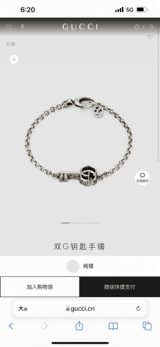 gucci古驰情侣款双G双面钥匙手链专柜同步在售。此款手链采用做旧效果巧妙融入别致的钥匙设计，钥匙顶部饰有鲜明的品牌标识双G元素。精心设计和专业制作通过微妙细节