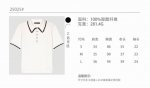 2025早春新款翻领T恤针织衫 面料：100%聚酯纤维 颜色：白色 黑色 尺寸：S-M-L 法式休闲撞色领针织polo衫，一眼看到就不会觉得是普通的针织衫 织法