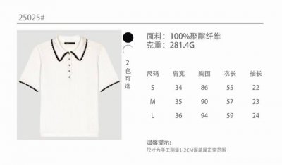 2025早春新款翻领T恤针织衫 面料：100%聚酯纤维 颜色：白色 黑色 尺寸：S-M-L 法式休闲撞色领针织polo衫，一眼看到就不会觉得是普通的针织衫 织法