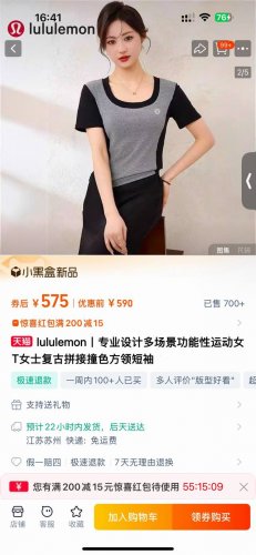 包，一包两件！专业设计多场景功能性运动女T，Lulu女士复古拼接撞色方领T恤短袖！超强的功能性设计和外观的大气设计，正装、半正式场合 如会议、约会 运动户外 穿