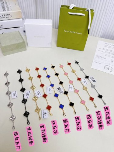 520情人节好礼～精工1：1版本，高品质Van Cleef & Arpels 梵克雅宝Vca四叶草五花手链红玉髓红五花手链 黑玛瑙黑五花手链 粉五花手链 黑枪镭