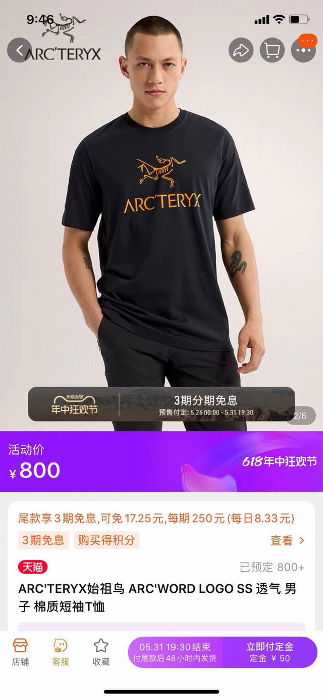 模特图！120 Arc`Teryx 始祖鸟天花板级别三色基础款纯棉男女大Logo印花短袖T恤 专柜品质专柜在售 品质一级棒，大工厂P出货，细节经的起考究 柔韧、