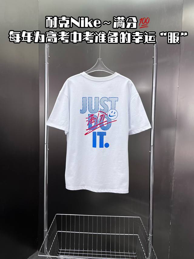 90 长期有货 潮牌耐克Nike～满分 每年为高考中考准备的幸运“服”终于来拉！ 助力中高考～这款上衣T，每年耐克都会为中高考的考生准备，寓意幸运附体，考试答的