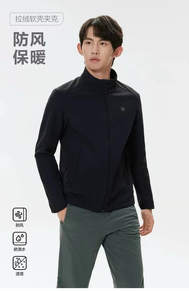 实拍细节250，可隆立领夹克外套Kolon Sport可隆秋冬登山男士拉绒底衬修身长裤户外登山软壳 T20超细尼龙加超细摇粒复合，布面做了纳米防水，科技面料超级