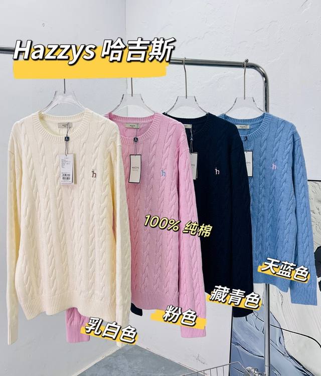 160 100%纯棉 纯正品质，细节很完美 Hazzys哈吉斯 男士圆领套头针织衫毛衣, 最经典的款式，独特针织法，小马刺绣精致饱满！ 厚度秋冬都可以单穿，品质