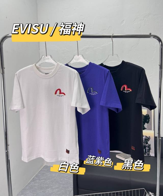 110 Evisu福神 专柜款三色情侣T，重磅推荐！代工高品质 和官方完全一致 。 无论是色彩 色调 还是整体的立体感 视觉冲击力 都可以说是第一次遇见！ 上身