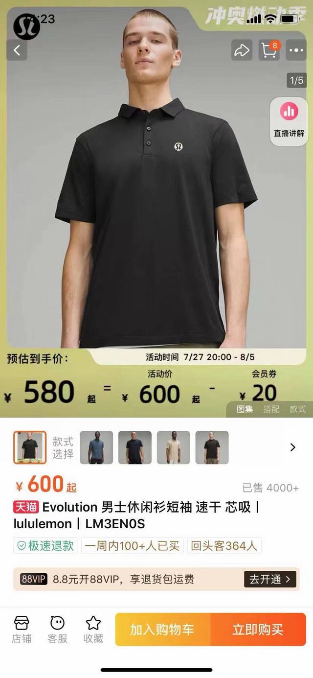 110 高品质，雪梨纸精包装 Lululemon 露露25夏季新款男士无痕Poio衫短袖纯色纽扣设计舒适简约T恤 高端牛货！面料超级舒服夏季经典系列男士Polo