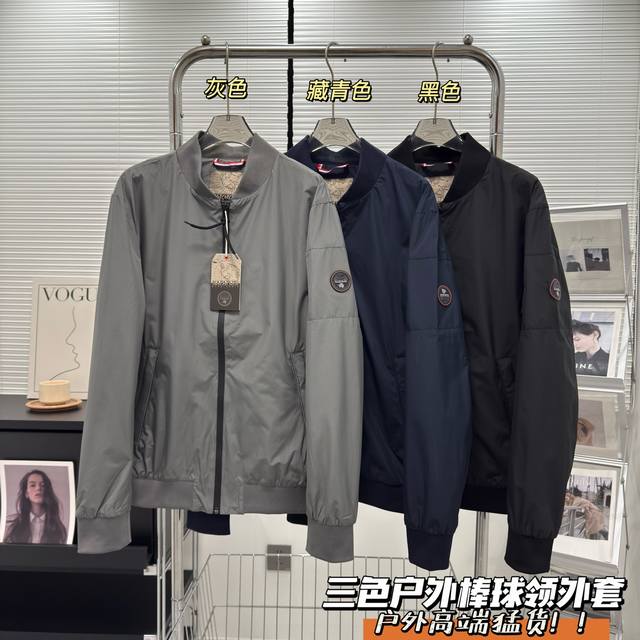 250 意大利户外颠峰三色棒球服外套 老顾客对它已经很熟悉了欧线一件就要239欧了近2600Rmb的存在了 全世界觉无仅有 不要说国内了 整个亚洲地区都没有卖的