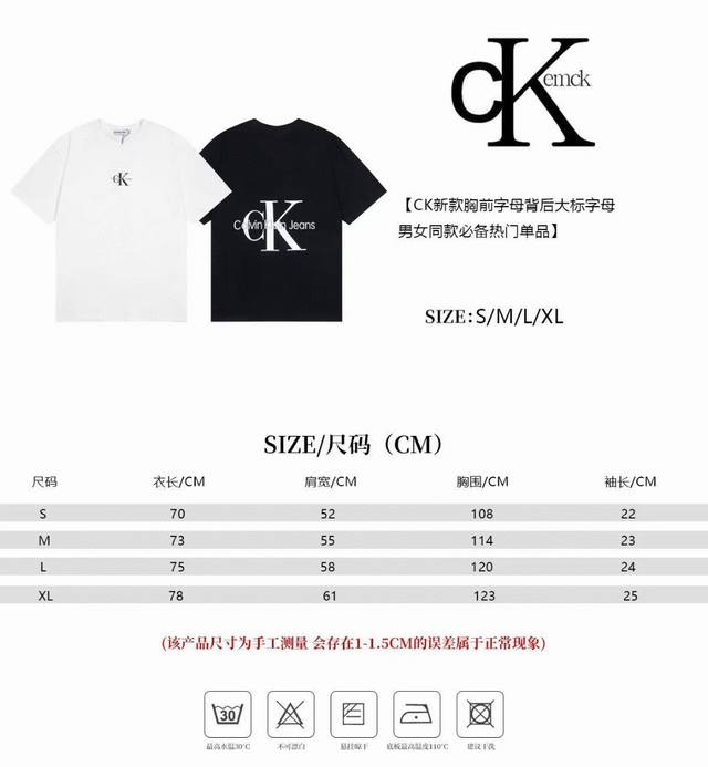 100 Ck新款胸前字母背后大标字母男女同款必备热门单品 网红搭配-海外订购大标质量升级！高克重纯棉料子透气舒服-男女同款-小红书热门推荐主搭配必备神器夏季店主