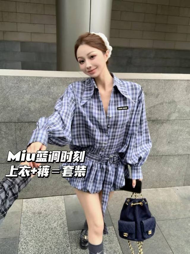 160一套 缪缪家限定短款格子衬衫百褶裙套装 又舒服又好看的神仙套装女主角上线 Miu女孩蓝色系学院风 少女感满满的～ 定制爱心金属纽扣 纯棉麻料透气休闲！
