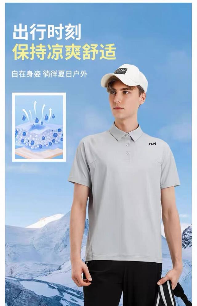 120面料是冰丝珠地棉 上身是一种冰敷感 非常的亲肤