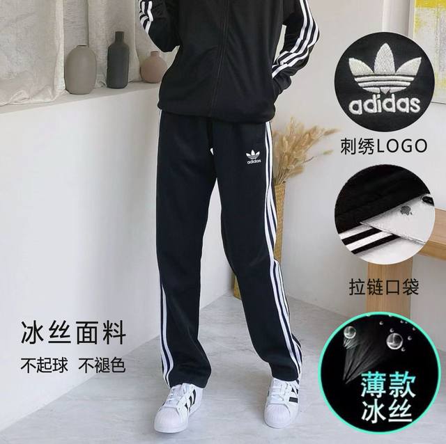 新款上新 P90 2025 阿迪达斯春款卫裤潮裤，Adidas 阿迪达斯 三叶草两侧三条杠情侣款裤子休闲卫裤，口袋没有拉链创意刺绣Logo搭配设计，让整条裤子充