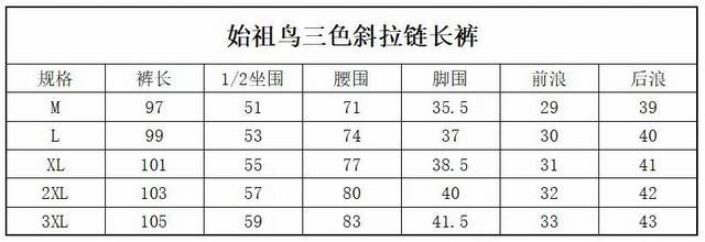 P180 刺绣款 始祖鸟 Arcteryx 轻量速干防水户外机能长裤 材质：轻量化户外科技Gama面料 面料性能：防风透气，抗撕裂 裤长：长裤 厚薄：常规 工艺