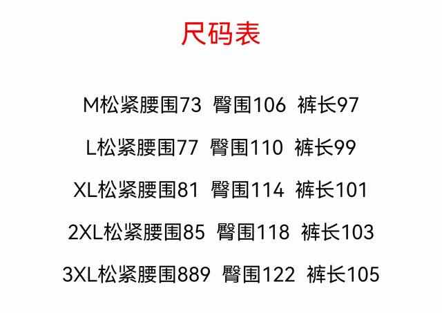160 Descente迪桑特综训运动健身男士Motion 4D凉感梭织运动长裤 贸易公司订单 三标齐全 品牌原包装出货 采用经典Coolcore功能性面料制成